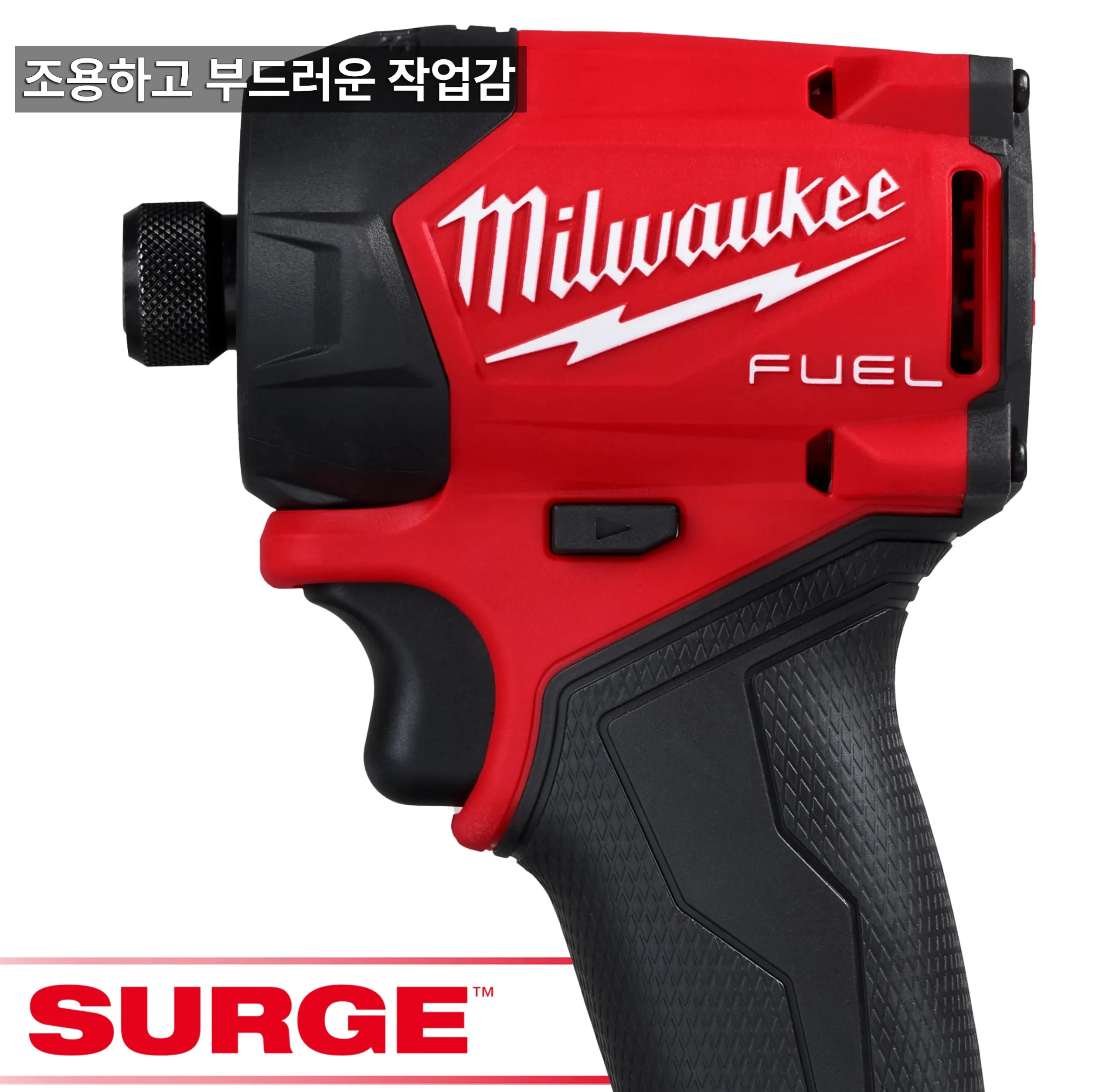 밀워키 M18 FQID2 오일펄스 임팩 드라이버