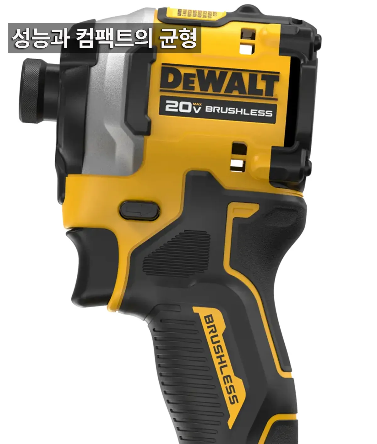 디월트DCF850 임팩 드라이버