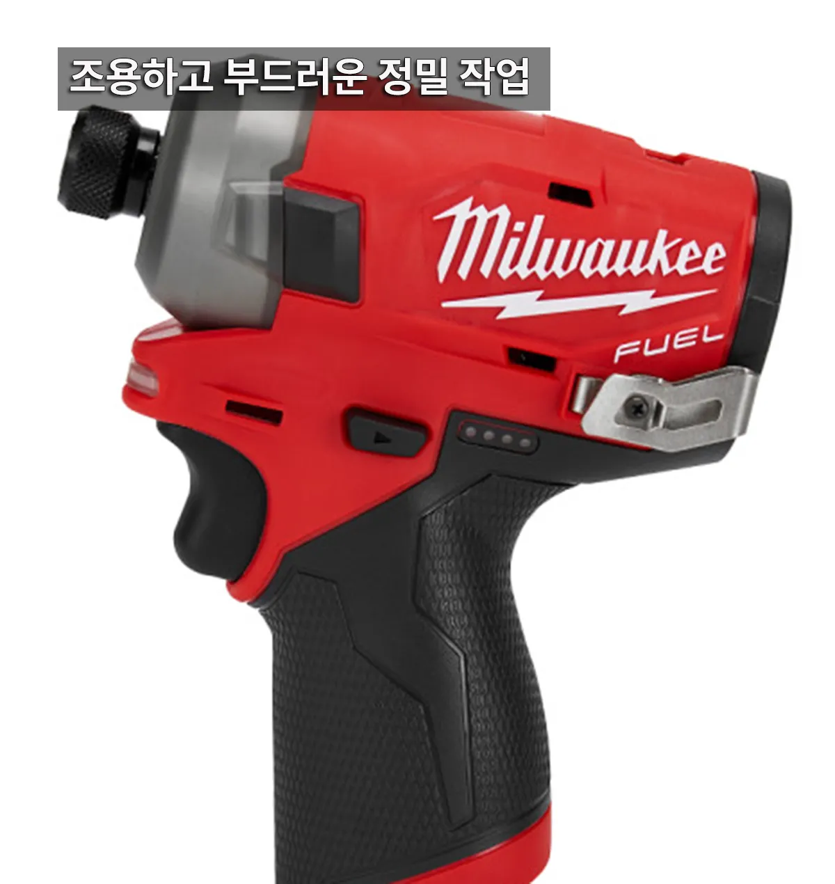 밀워키 M12 FQID 오일펄스 임팩 드라이버